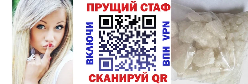 Купить Осташков Кокаин СОЛЬ Меф ГАШ Псилоцибиновые грибы Бошки Шишки