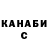 Первитин кристалл Duck BEAN