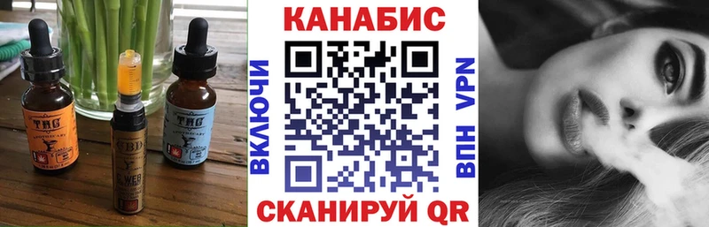 даркнет сайт  Осташков  Canna-Cookies марихуана 