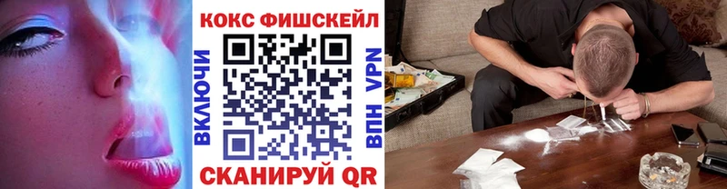 OMG ТОР  Осташков  COCAIN Fish Scale 