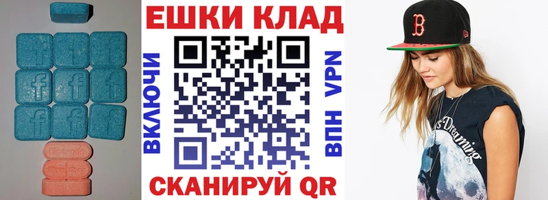 darknet наркотические препараты  Осташков  Экстази mix  как найти закладки 