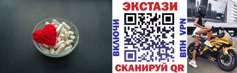 Ecstasy 300 mg Осташков