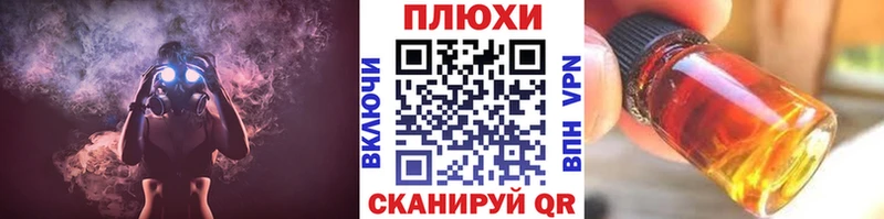 Гашиш Изолятор где продают Осташков