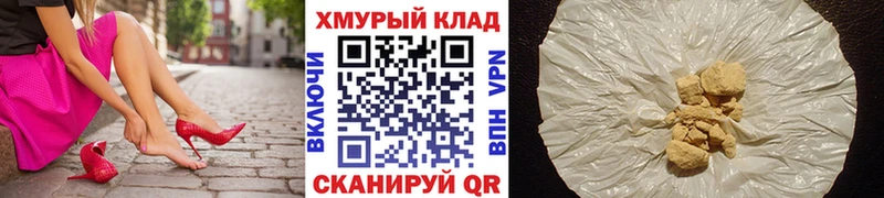 ГЕРОИН Афган  магазин  наркотиков  Осташков 