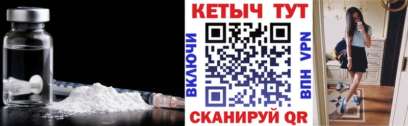 Кетамин ketamine  Осташков 