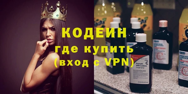 спиды Новозыбков