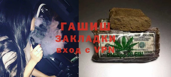 спиды Новозыбков