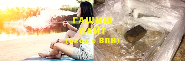 спиды Новозыбков