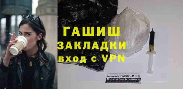 спиды Новозыбков