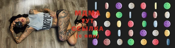 спиды Новозыбков