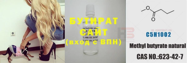 спиды Новозыбков