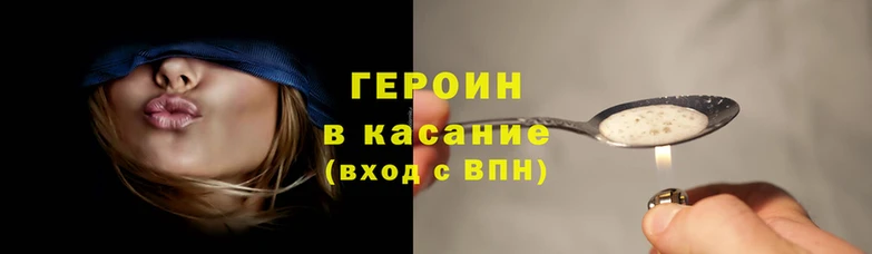 спиды Новозыбков