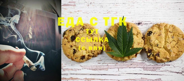 спиды Новозыбков