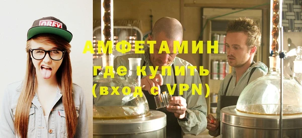 спиды Новозыбков