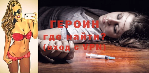 спиды Новозыбков