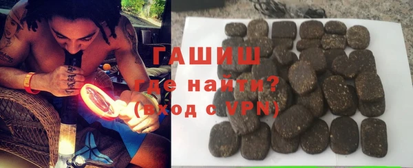 спиды Новозыбков