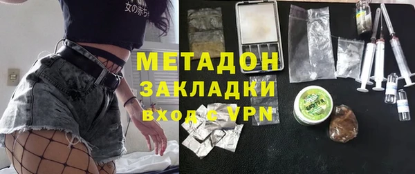 спиды Новозыбков