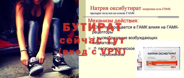 спиды Новозыбков
