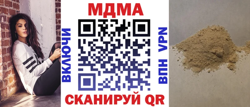 МДМА Molly  купить наркотик  Осташков 
