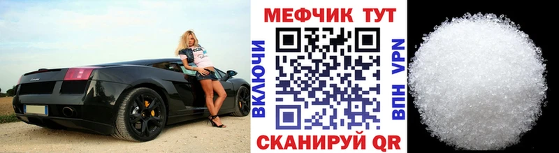 где купить наркоту  Осташков  МЕФ 4 MMC 