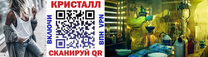 МЕТАМФЕТАМИН пудра  Осташков 