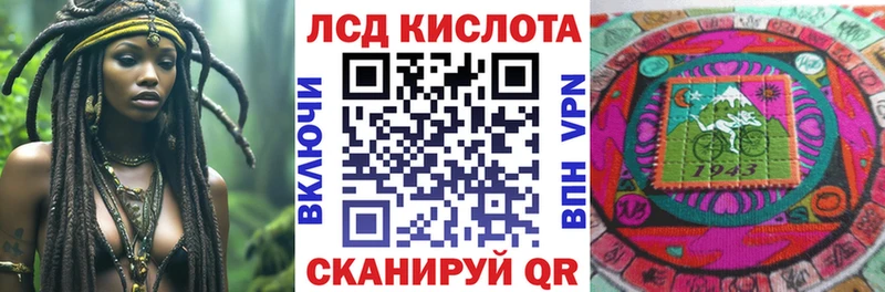 где можно купить   Осташков  Наркотические марки 1500мкг 